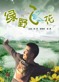 久久久久久久久久国产精品免费
